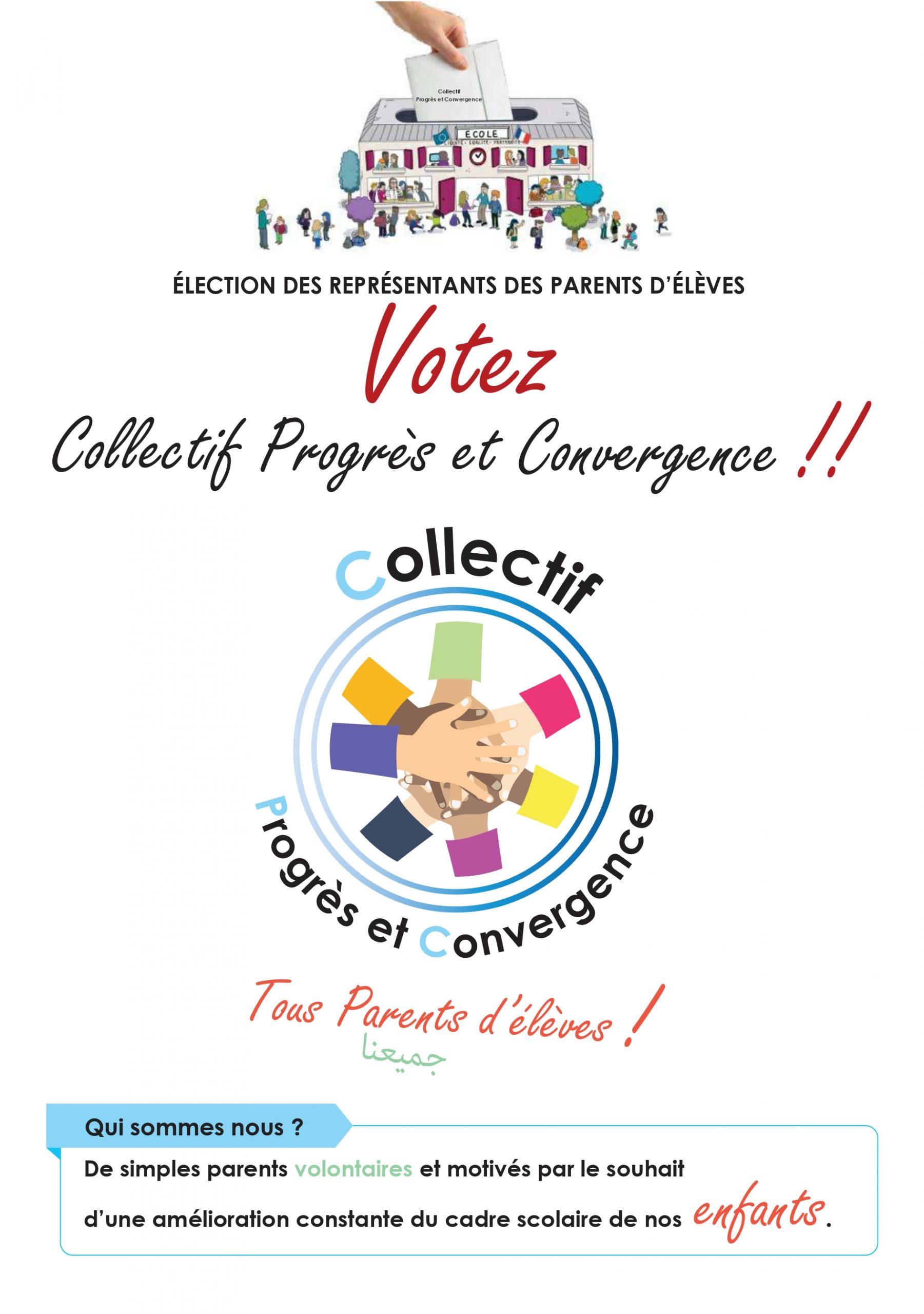 profession-de-foi2_page-0001